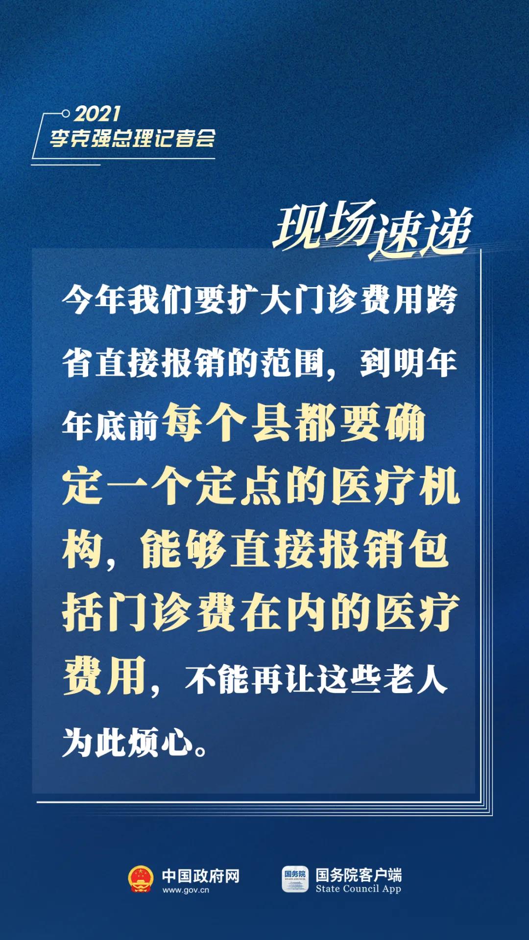 3.11.8.jpg