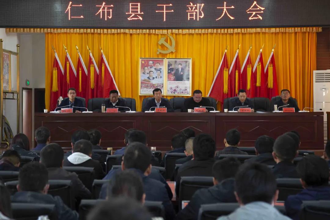 县县委书记职务,土登同志任仁布县县委书记,不再担任仁布县县长职务