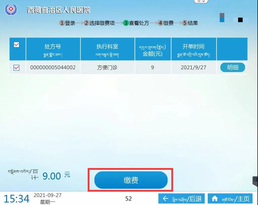 10.8.2.4.jpg