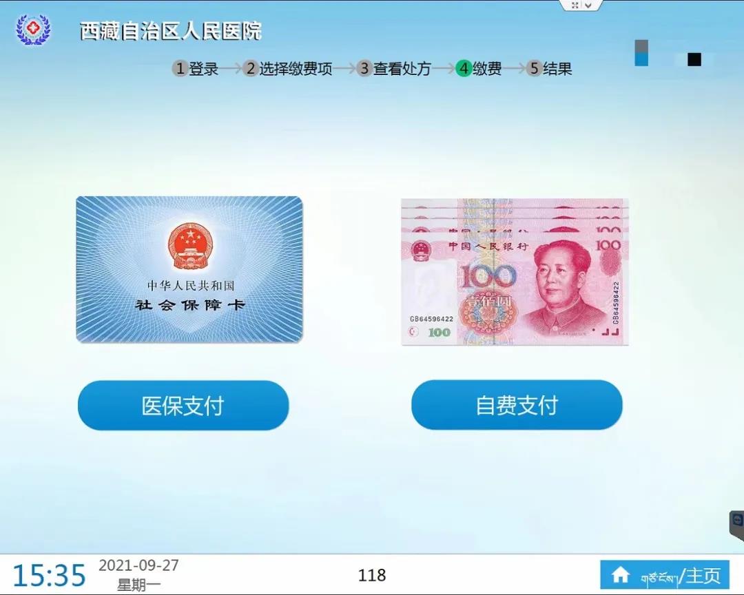 10.8.2.5.jpg