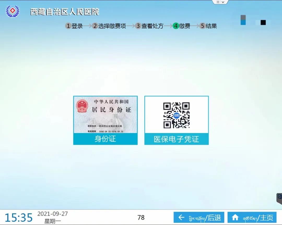 10.8.2.6.jpg