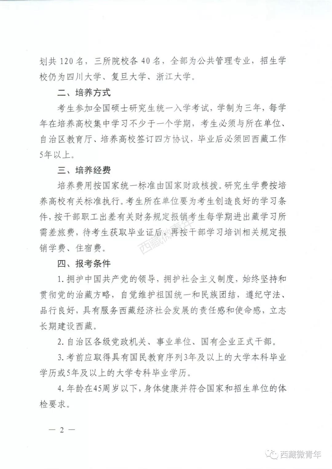 10.12.3.2.jpg