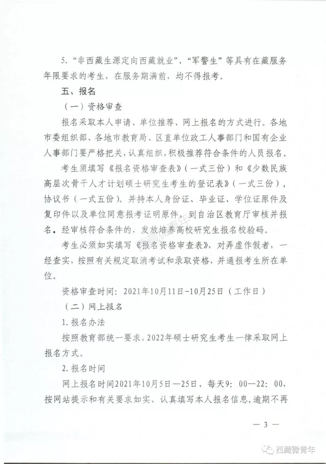 10.12.3.3.jpg