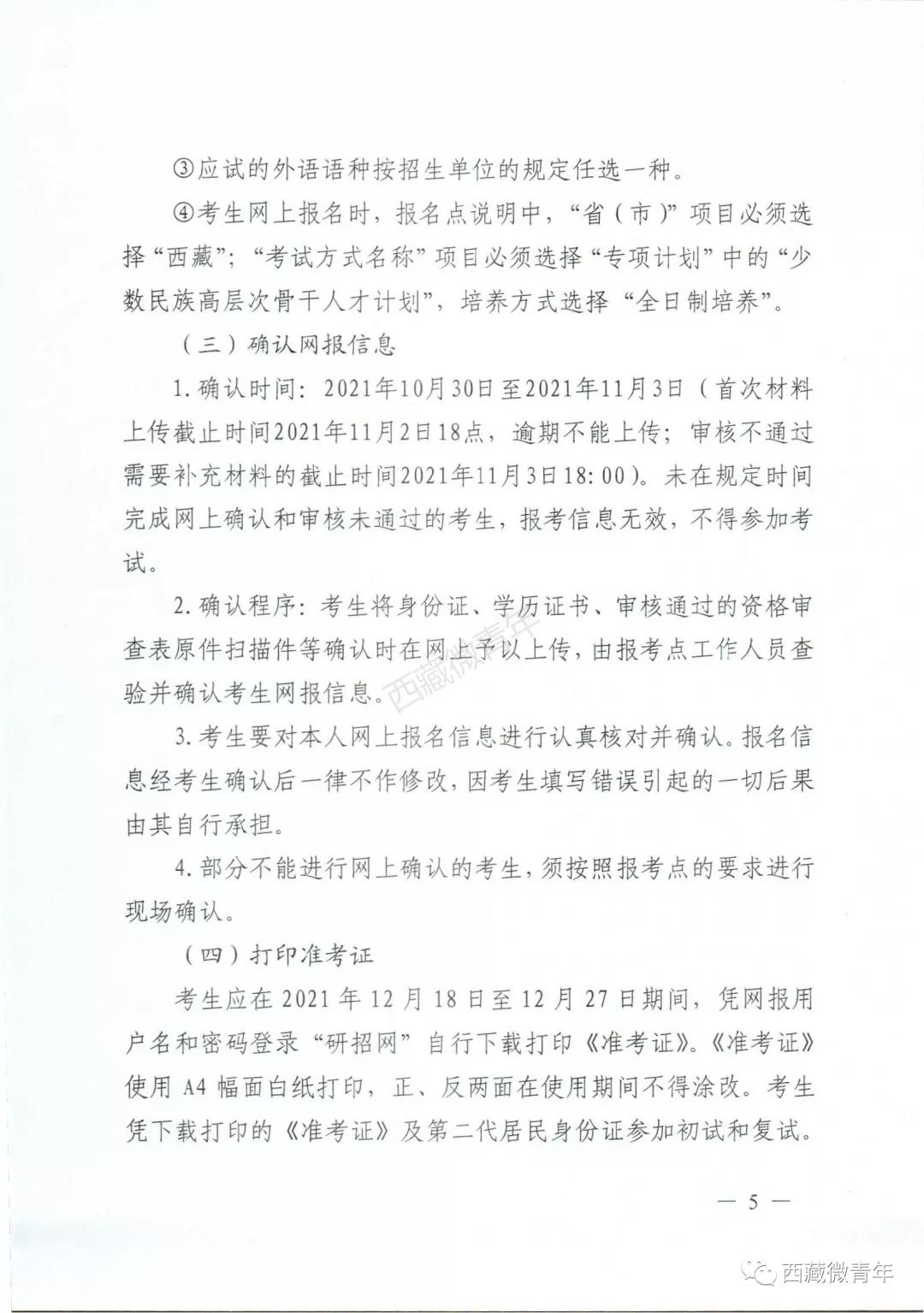 10.12.3.5.jpg