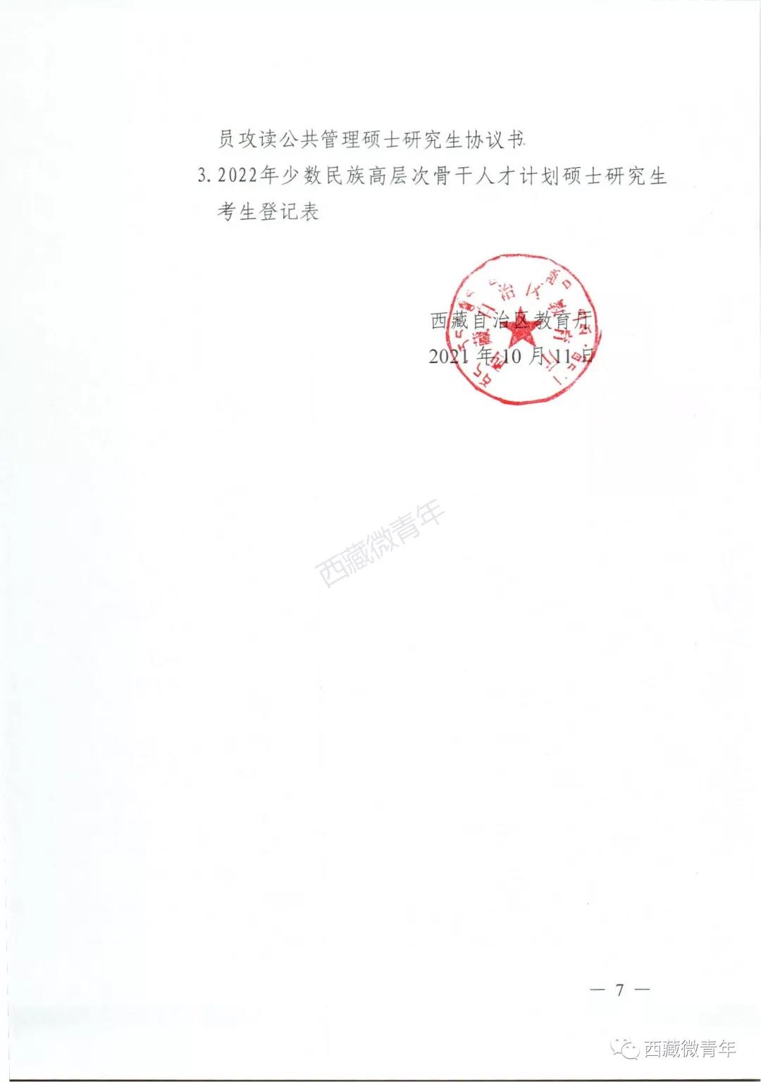 10.12.3.7.jpg