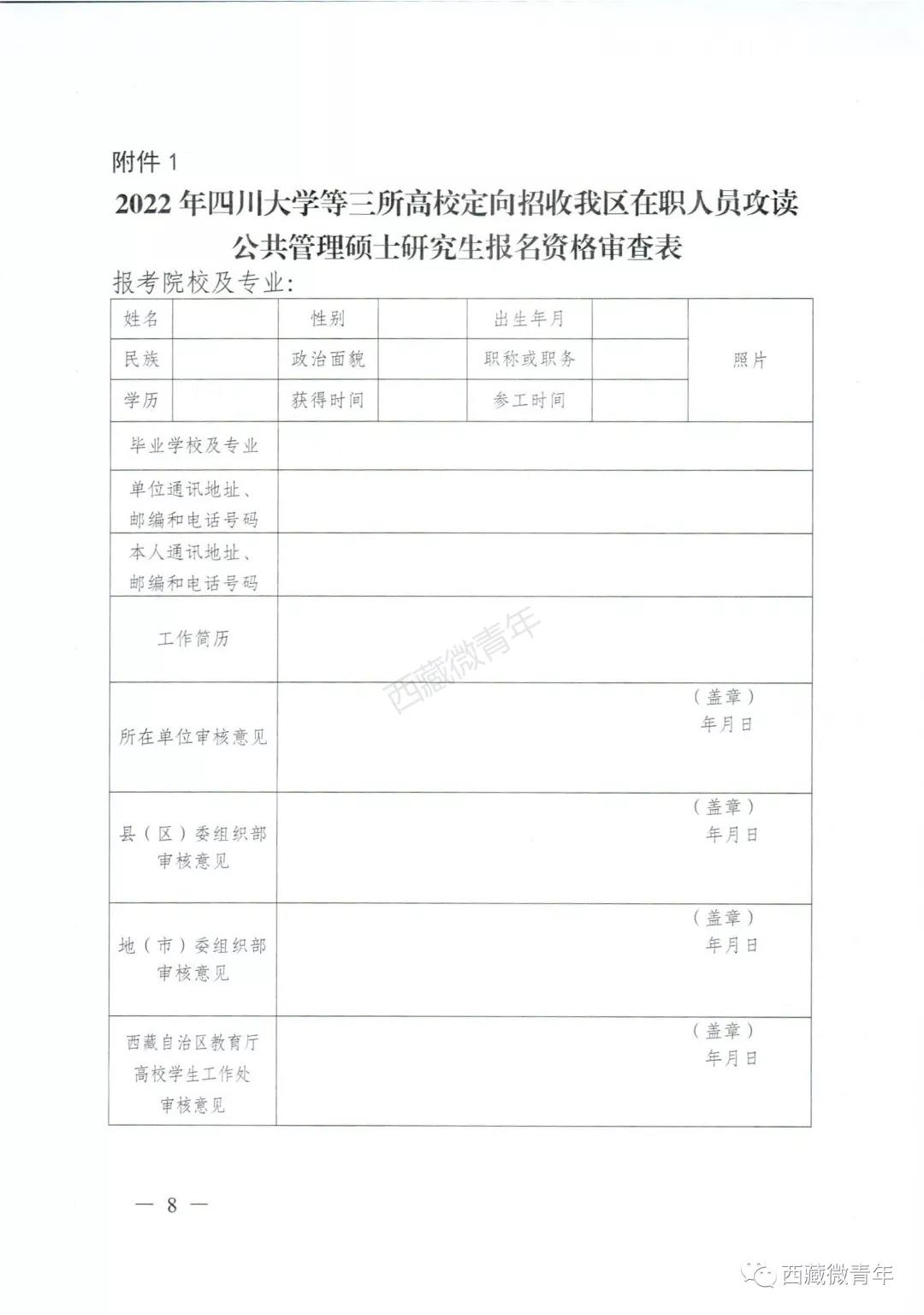 10.12.3.8.jpg