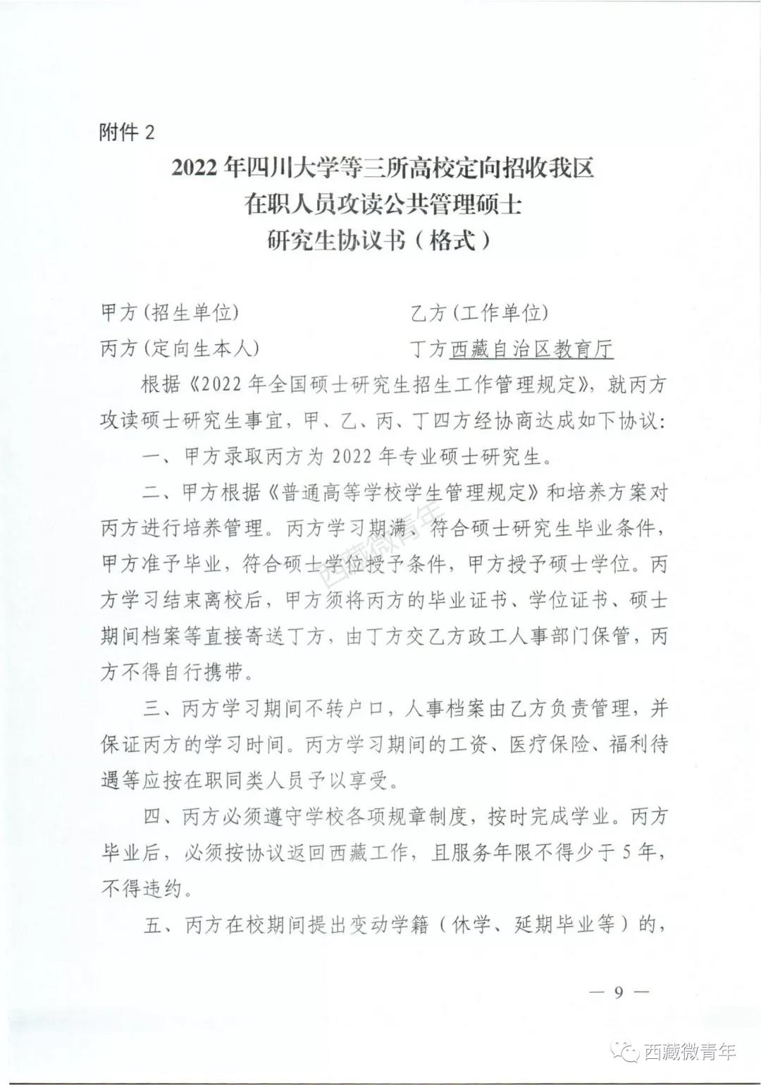 10.12.3.9.jpg